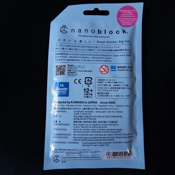 1 pack Nanoblock Mini Nano Sanrio Character Vol. 2 Hapidanbui Collectible New - Picture 2 of 3